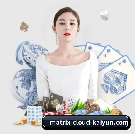 开云体育 APP 界面(kaiyun)